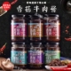菜欢欢牛肉酱组合辣椒酱香辣下饭菜拌面酱香菇酱拌饭酱火锅蘸料酱