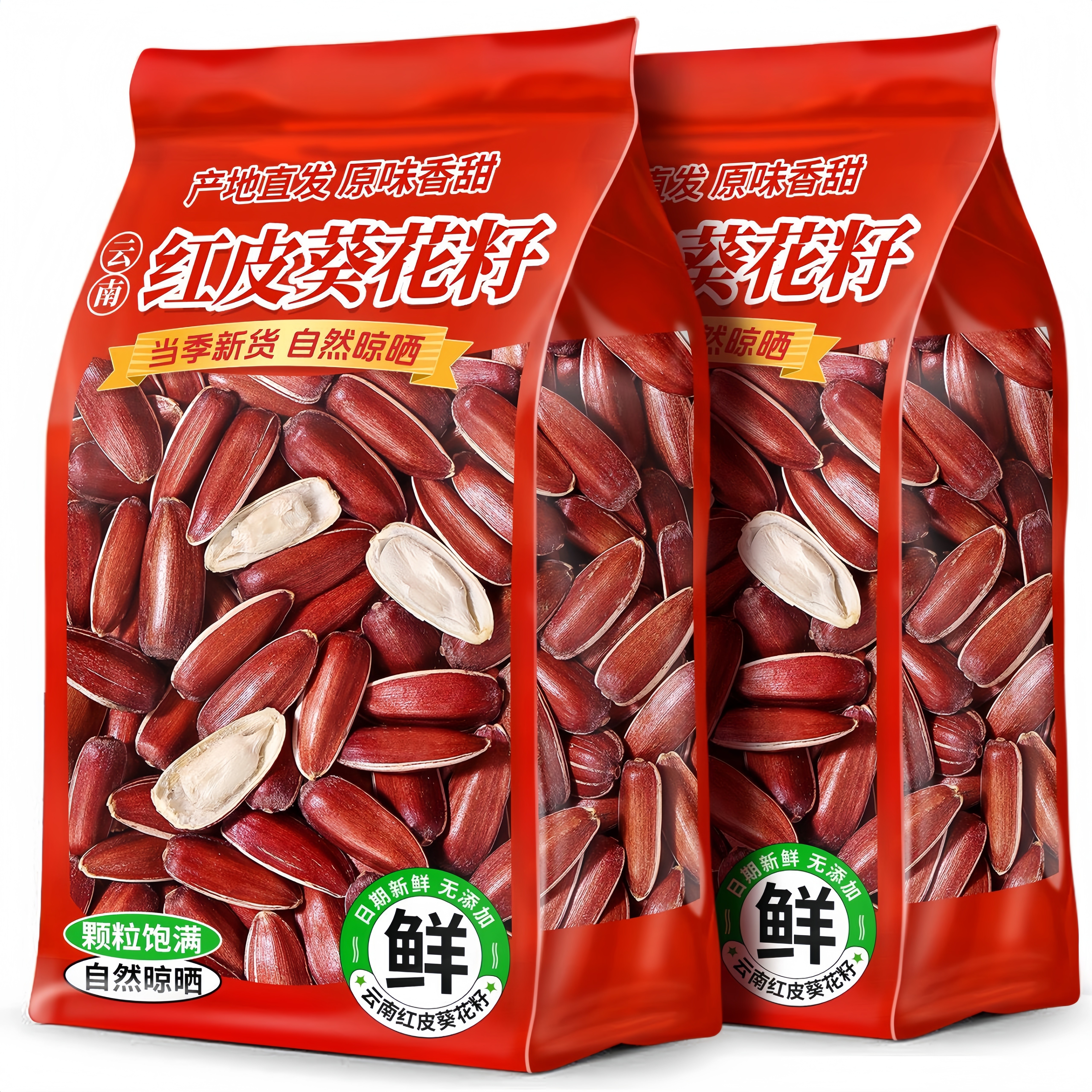 【不染色无添加剂】新货大颗粒图片