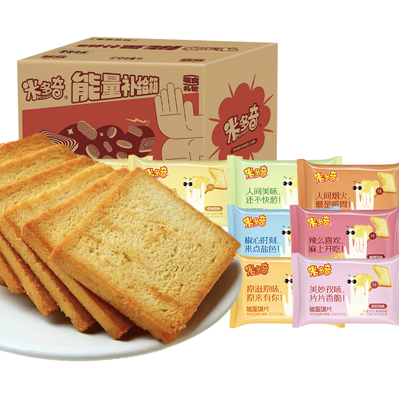 厂家补贴~米多奇能量馍片原味31g整箱批发解馋零食充饥烤香饼干CH