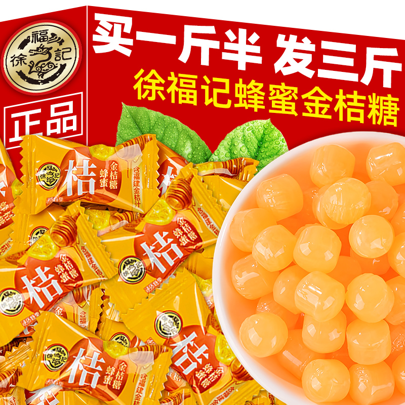 츣Ƿ۽ǡ250g 252g5o2g 츣Ƿ۽ˮӲƷ20.99Ԫ