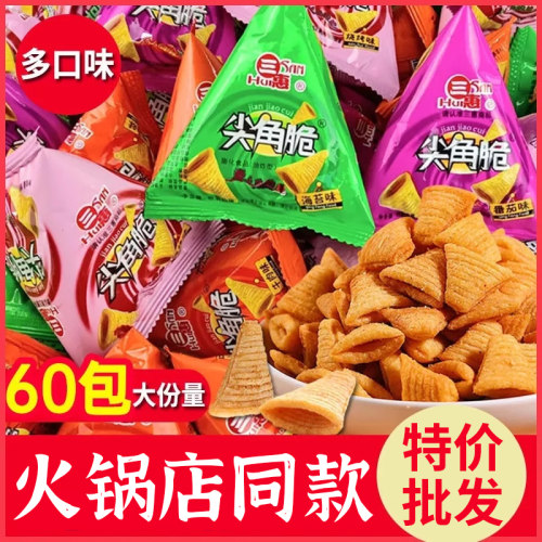 【整箱10包特价】商超火锅店
