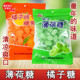 慧风慧云河南特产传统小零食强劲清凉薄荷糖橘子糖硬糖果怀旧年货