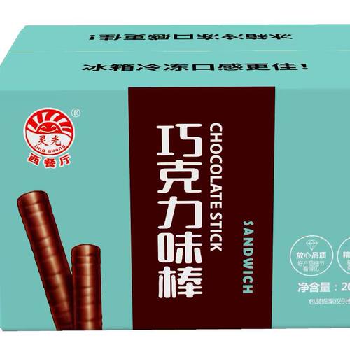 巧克力味棒香酥米果棒巨好吃零食