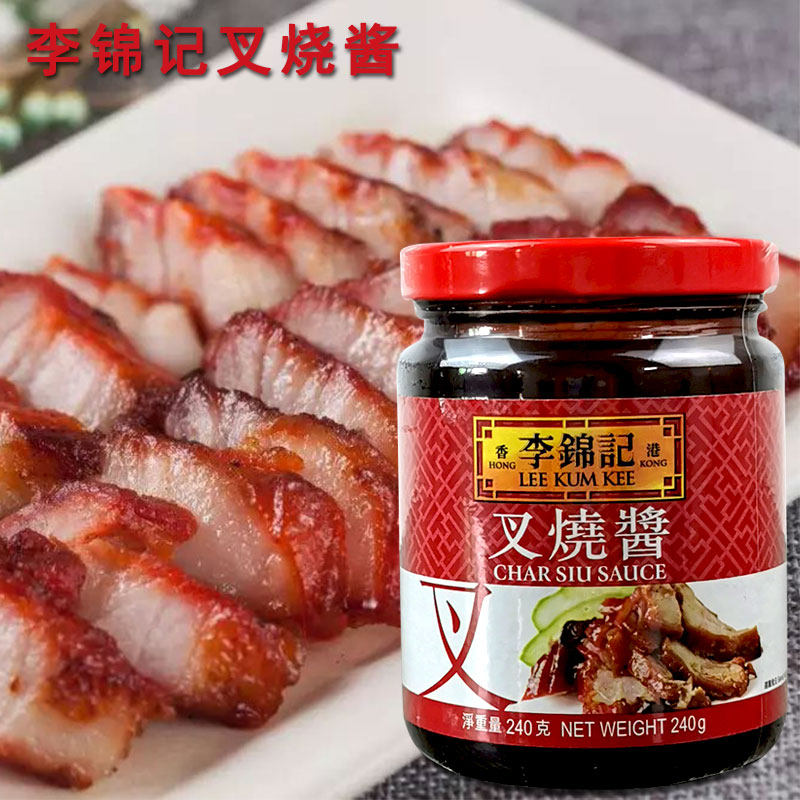叉烧酱李锦记特价 天猫叉烧酱李锦记优惠券 淘宝叉烧酱李锦记优惠卷免费领取 白菜哦
