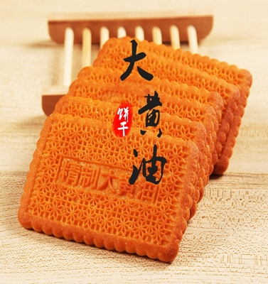 老式精制大黄油酥性饼干80后