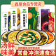 速食年货汤 紫菜蛋花汤番茄鸡蛋汤冲泡免煮蔬菜鲜蛋料包小包装