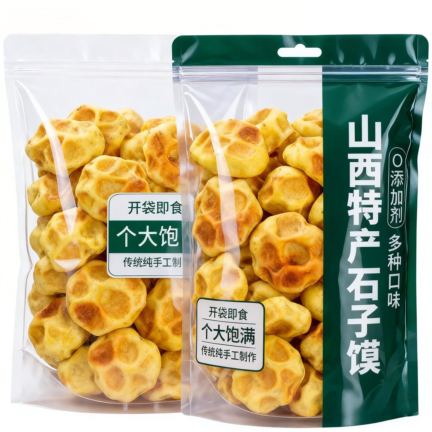 石子馍西安特产伴手礼酥软夹心石子饼现做糕点女生爱吃的高端零食