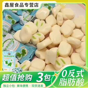 强劲薄荷糖清新口气奶糖接吻神器清凉解馋可嚼糖果含片办公犯零食