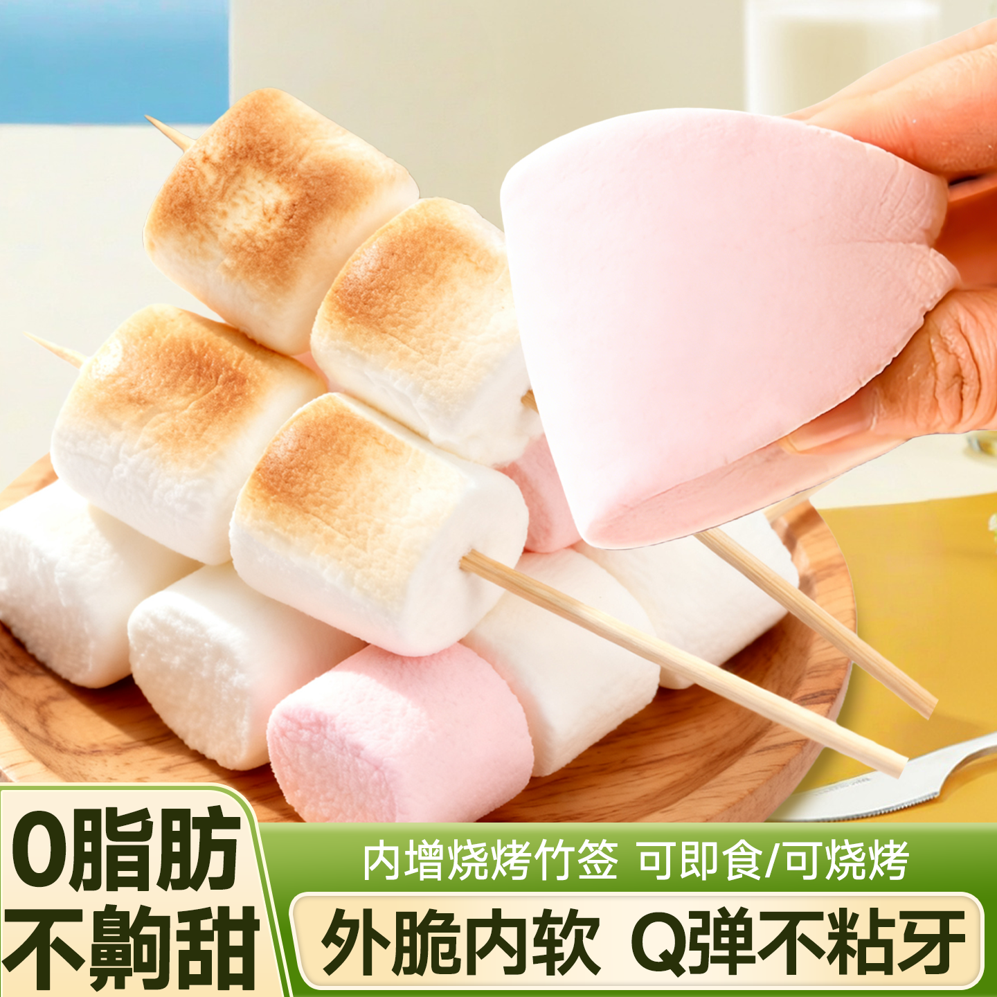 烤棉花糖大块网红同款拉丝棉花糖DIY雪花酥原材料巨好吃的小零食