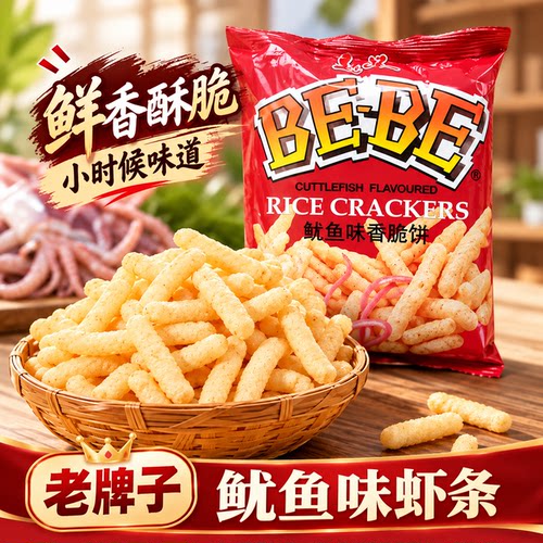 商超热卖王】儿时经典玉美虾条