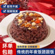 八宝饭血糯米饭传统老式 年夜饭方便速食半成品预制菜微波炉食品
