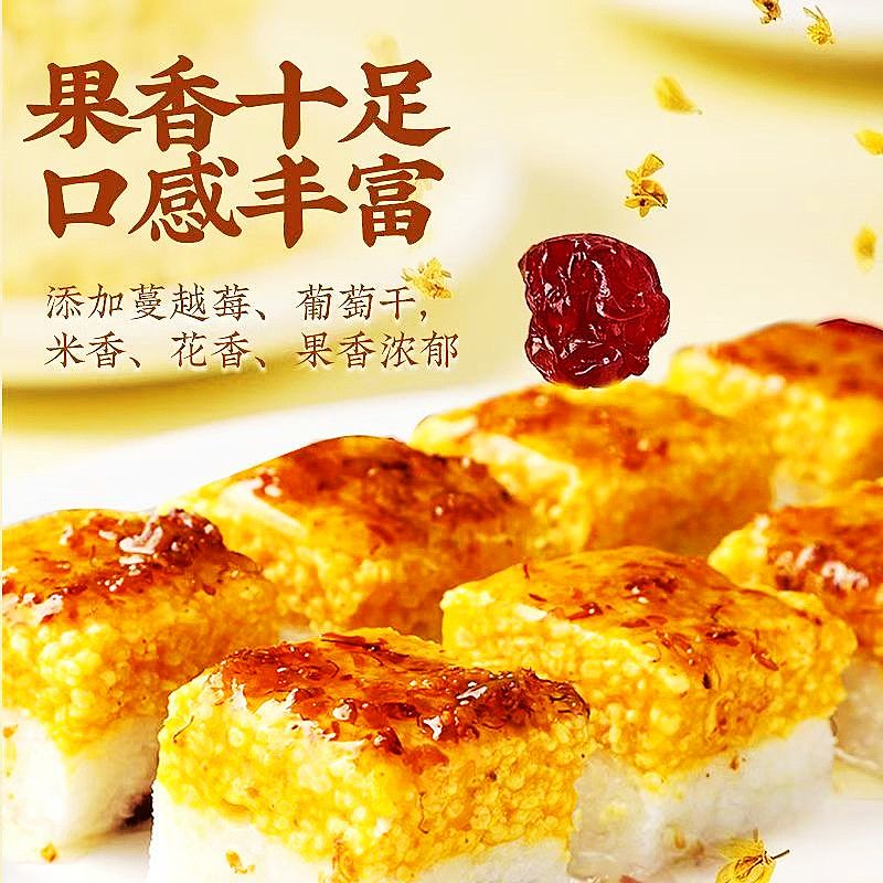 大同黄米凉糕山西黄米糕粗粮糕点小米糕中老年人各种健康小零食