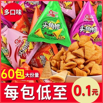 【整箱10包特价】商超火锅店