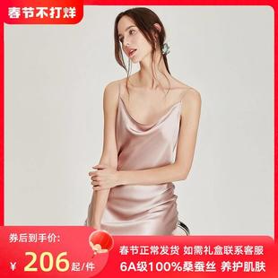 内搭 性感荡领真丝睡裙夏100%桑蚕丝吊带睡衣女丝绸纯欲风夏季 新款