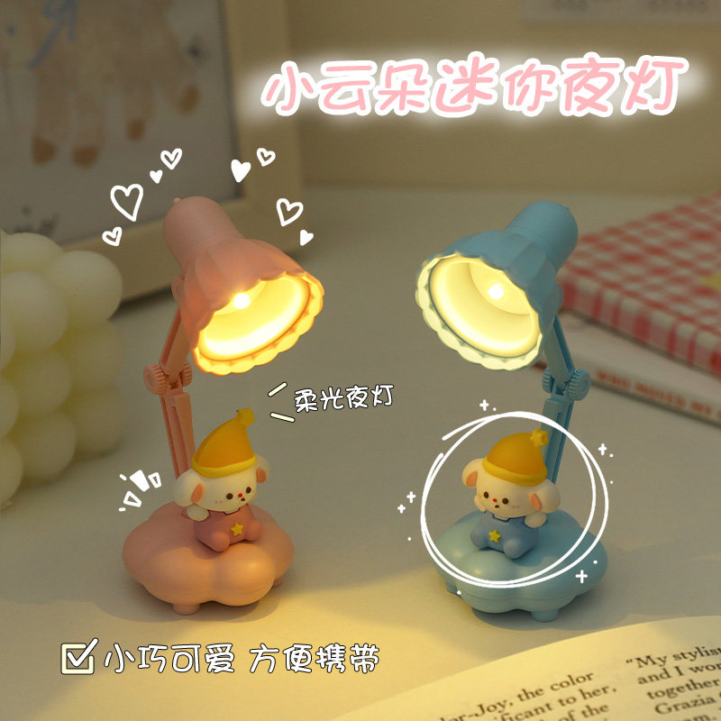 可折叠寝室装饰LED小夜灯台灯卧室床头灯网红少女氛围灯学生礼物