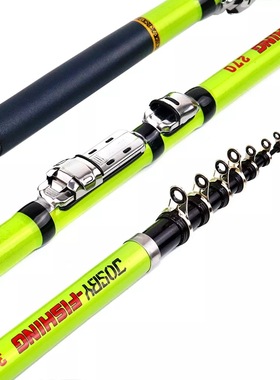 JOSBY超轻型便携式伸缩矶钓竿碳纤维鱼竿纺车海水淡水1.5M-3.0M