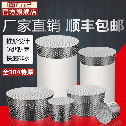 不锈钢侧排过滤网下水管道防堵网