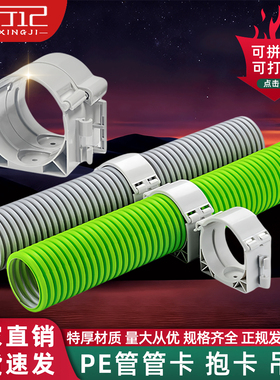 新风系统PE管卡75 110 160吊卡中央空调管卡丝杆管扣卡扣吊码平卡