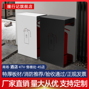 灭火器箱子2祇装 饰遮挡放置架高端酒店商铺专用支架箱收纳盒 5kg装