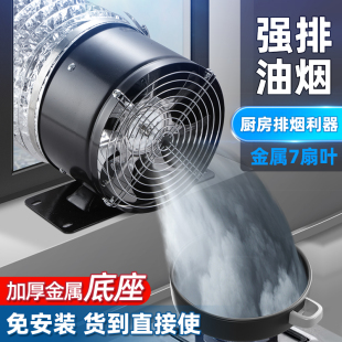 排气扇厨房强力排风扇免打孔管道风机换气扇家用抽风机油烟排烟机
