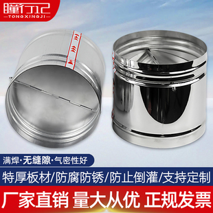 不锈钢风管止回阀镀锌通风管道止逆阀自动烟道单向风量调节阀开关