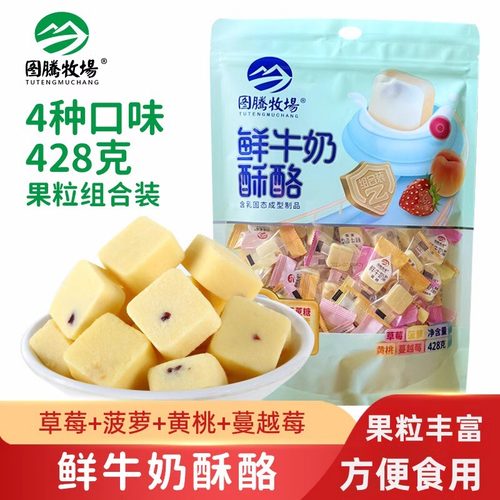 图腾牧场鲜牛奶酥酪428克