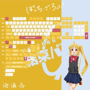 [赠品售完]孤独摇滚伊地知虹夏主题键帽热升华140键原厂高度