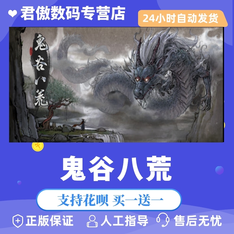 关于角色扮演rpg游戏推荐steam的信息