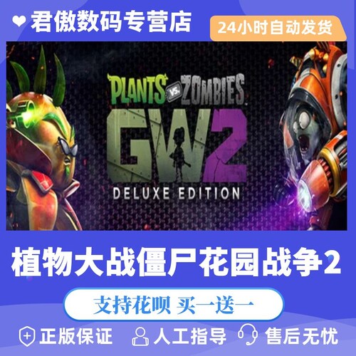 正版泡沫冬景君傲数码steam