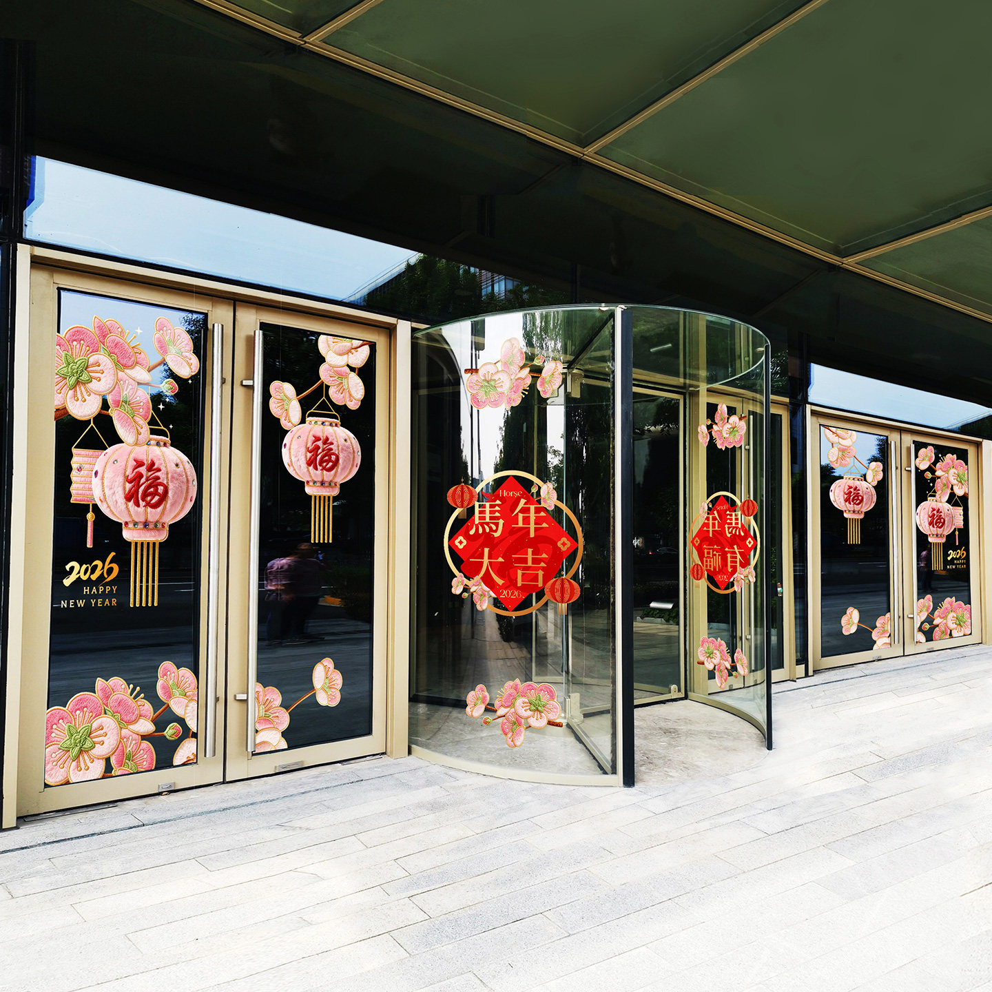 春节桃花布置粉色毛绒风格写字楼网红氛围高级感化妆品公司美陈贴,家居饰品,门贴,淘宝优惠券,粉丝福利购,淘宝优惠卷