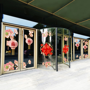 春节桃花布置粉色毛绒风格写字楼网红氛围高级感化妆品公司美陈贴