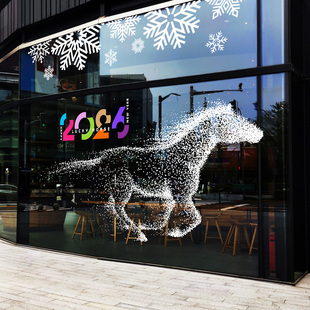 马年粒子窗花抽象艺术2026新年元旦数字科技风新能源汽车展厅布置
