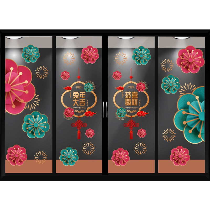 中秋节玻璃贴纸花好月圆超大静电桃花喜庆吉祥酒店中秋用品装饰贴