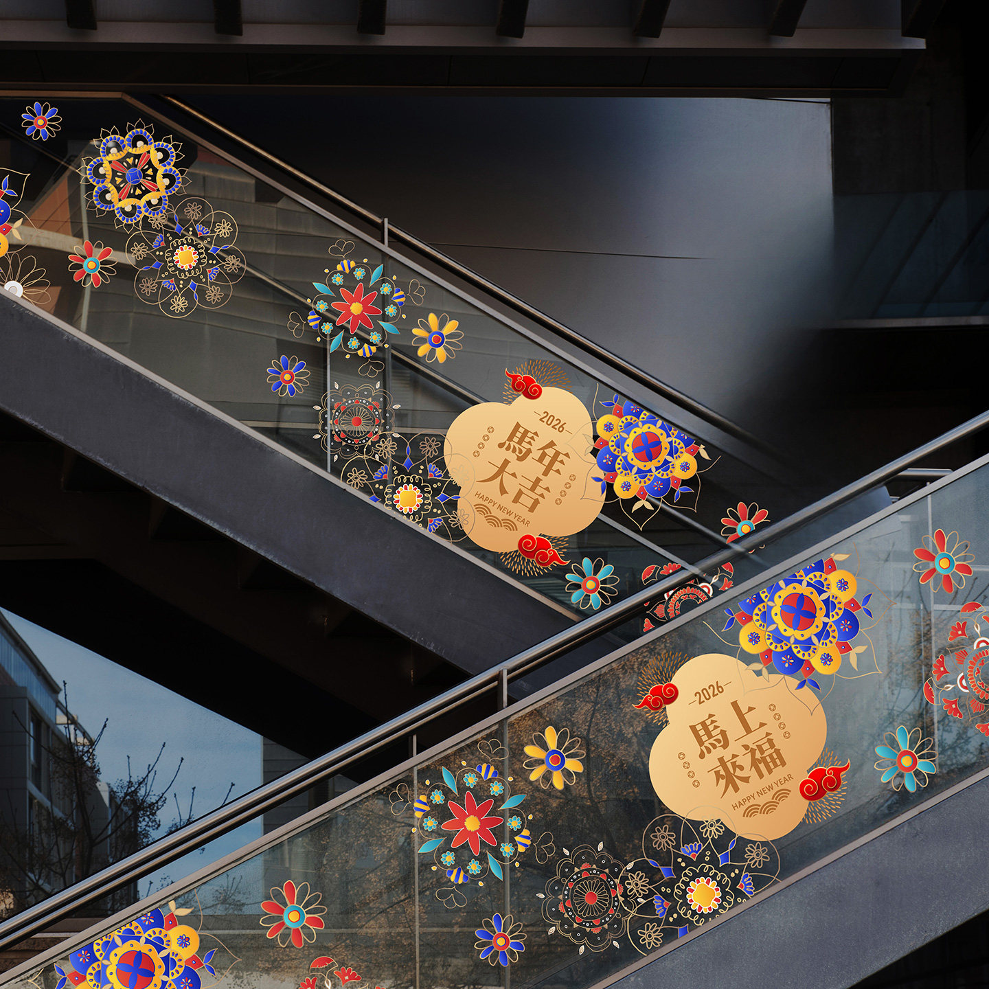 春节贴膜国潮布置新中式古典风格马年机场自动扶梯装饰美陈静电贴,家居饰品,玻璃膜/贴,淘宝优惠券,粉丝福利购,淘宝优惠卷