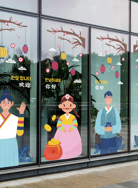 韩式料理店玻璃门美化贴纸餐厅迎客玻璃门贴创意韩国烤肉店静电贴