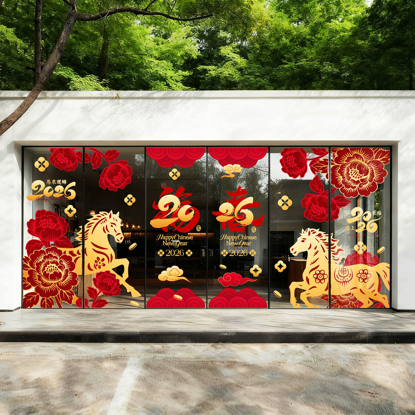 春节剪纸玻璃贴膜汽车展厅4S店玻璃幕墙装饰美陈写字楼过年氛围贴