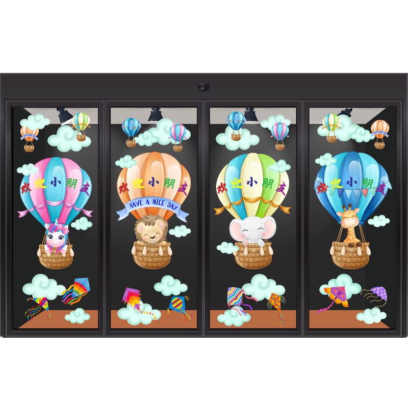 热气球静电玻璃贴膜幼儿园卡通