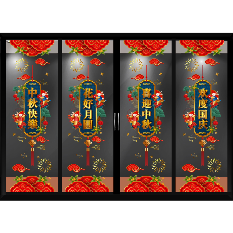 中秋大型静电玻璃贴膜