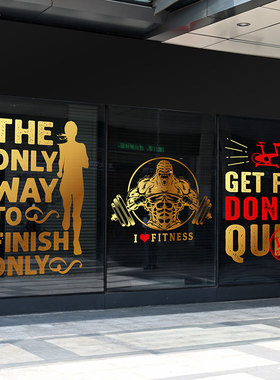 健身GYM玻璃贴纸创意英文励志健身馆橱窗静电贴画金色文字FITNESS
