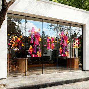 新年售楼处装饰布置2026元旦洋气氛围楼盘展厅落地橱窗玻璃窗花贴