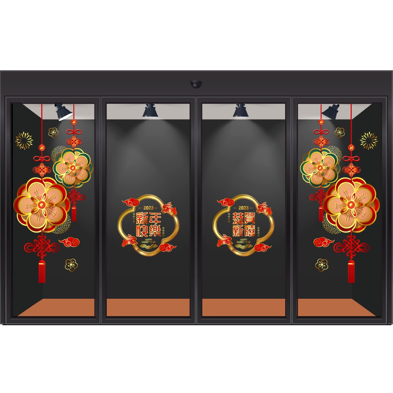 金色桃花玻璃贴纸大型中国结喜庆氛围中秋国庆装饰用品商场静电贴