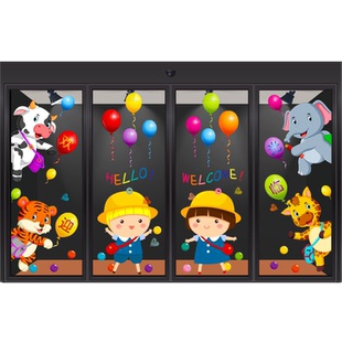 游乐场欢迎光临门贴布置卡通动物迎客装饰酒店亲子乐园广告静电贴