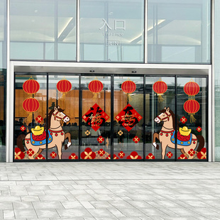 马年卡通氛围包围布置商场门头美陈装饰年味布展新春灯笼福字门贴
