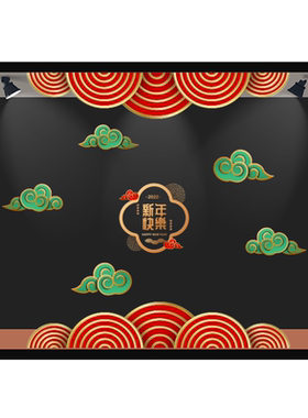 中式元素祥云腰线底纹玻璃门装饰
