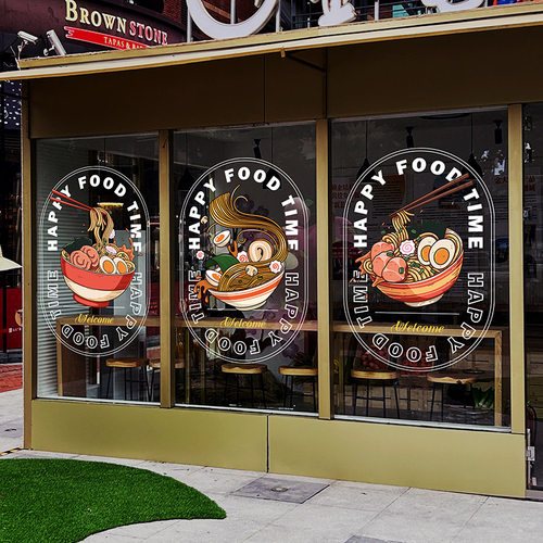 面馆玻璃贴海报日料饭厅酒店美食uv静电贴门R店场景布置氛围广告