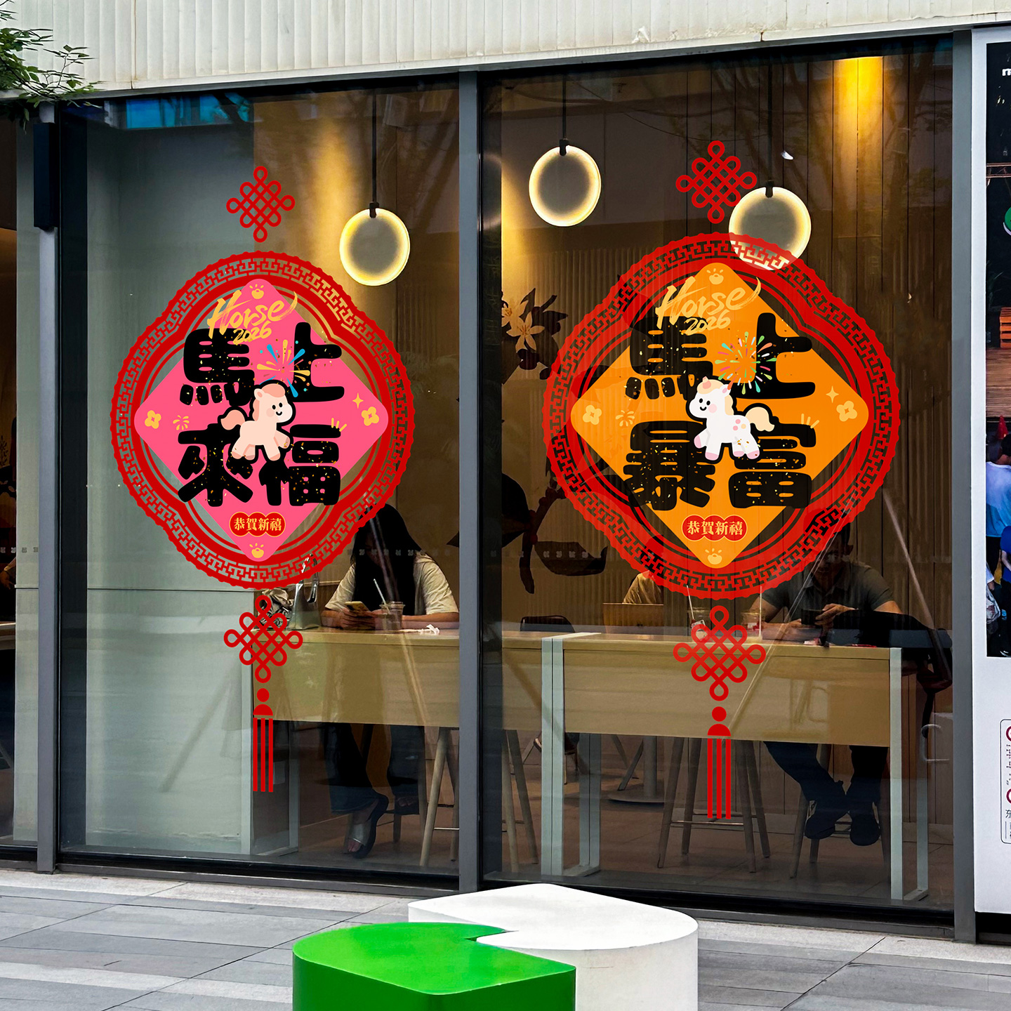 数码微喷 正反同色 静电无胶 整张黏贴