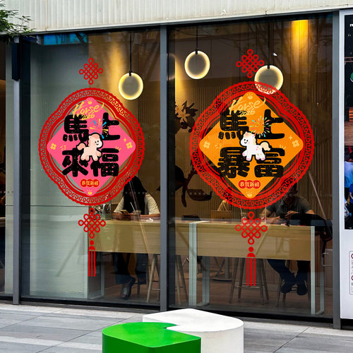 数码微喷 正反同色 静电无胶 整张黏贴