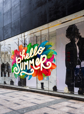 夏季海报贴画女装店橱窗广告男装店个性SUMMER主题你好夏天贴画