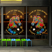 马年刺绣玻璃贴如意窗花高级感牡丹绣花酒店商场女装 店春节贴