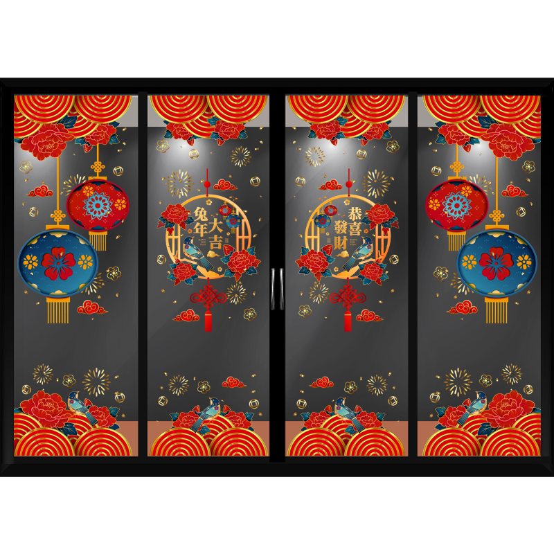 中秋节牡丹花贴画中式古典灯笼喜庆吊饰推拉玻璃门中国风窗格静电
